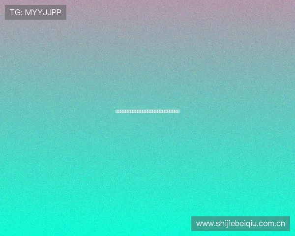 世界杯加纳对巴拿马比赛时间几点开始详细介绍与观看指南 世界杯加纳对巴拿马比赛时间几点开始详细介绍与观看指南