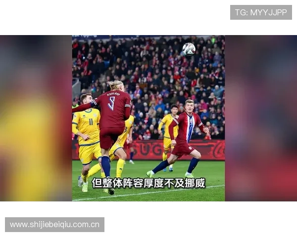 世界杯挪威与塞内加尔出线概率实时更新,赛前必看详细分析与专家点评 世界杯挪威与塞内加尔出线概率实时更新,赛前必看详细分析与专家点评