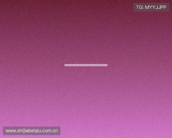 奥地利与约旦在世界杯中的焦点新闻:比赛结果、亮点以及未来展望 奥地利与约旦在世界杯中的焦点新闻:比赛结果、亮点以及未来展望