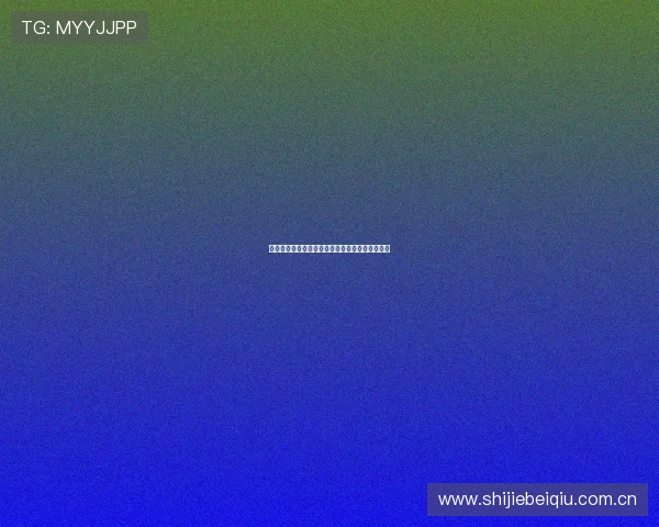 完美体育全站提供世界杯赛事直播链接与观赛指南 完美体育全站提供世界杯赛事直播链接与观赛指南