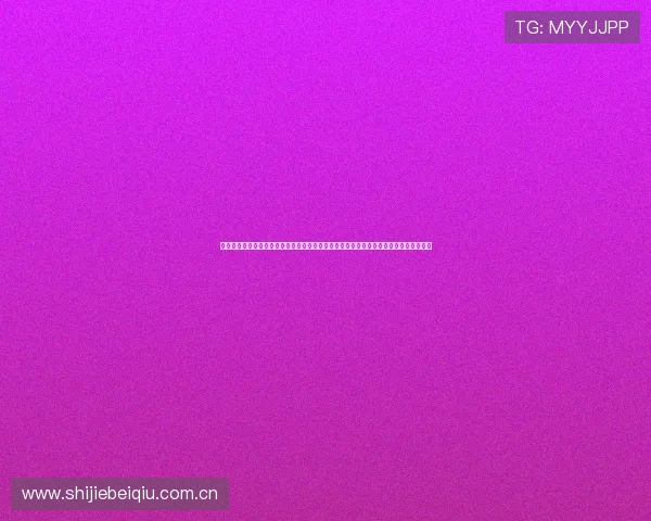 买球入口官网提供最新最全的体育赛事直播和投注指南，助你轻松掌握足球彩票投注技巧